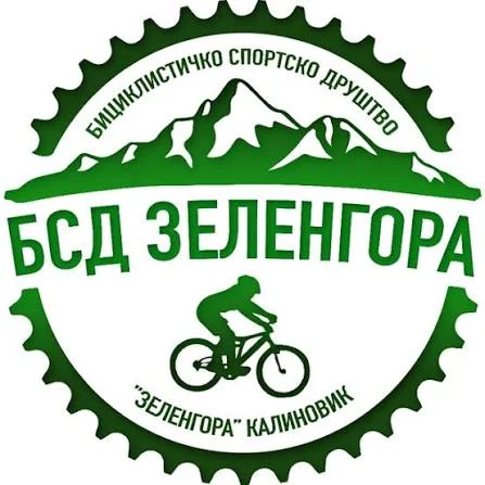 Kalinovik-Borilovačko Jezero BSD Zelengora Logo